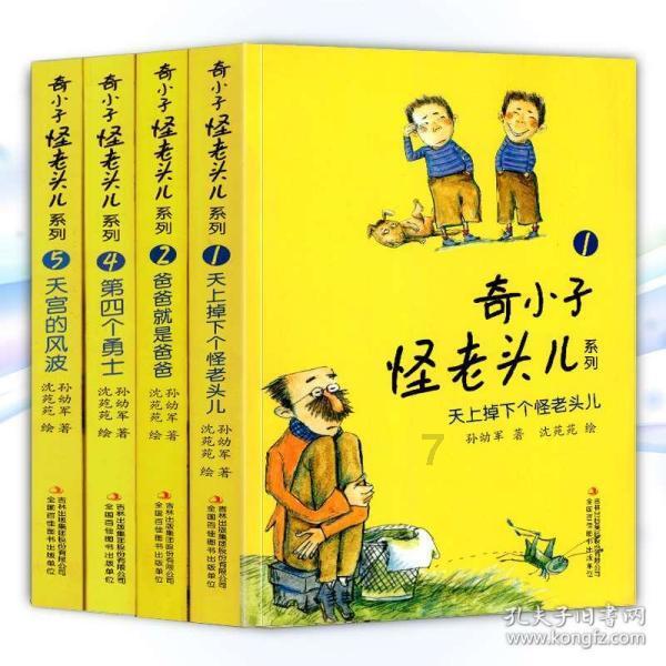 流放骑士
