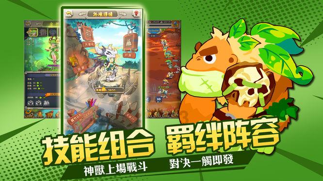 救援金发公主