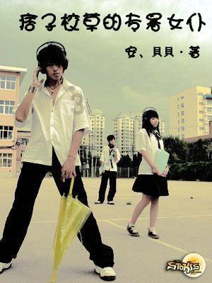 奇异人生暴风前夕