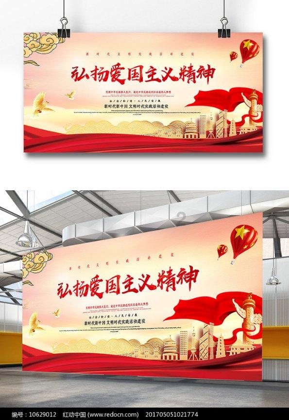 枪火游侠