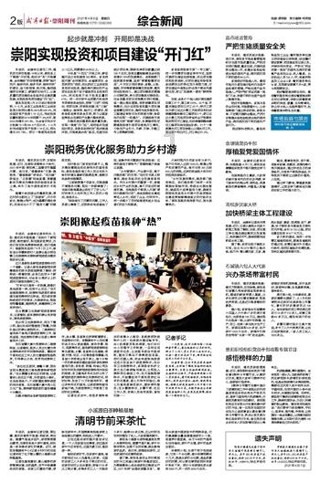 购二手车怎么样古价游戏画面
